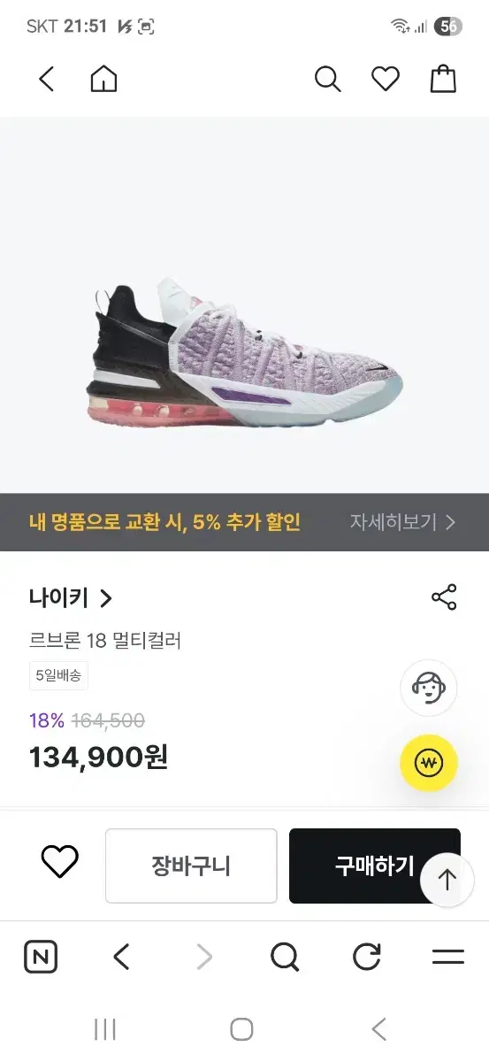 thumbnail-9